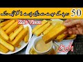 Bakery Style Cake Rusk Recipe Cake Rusk Recipe For Kids ️ Cake Recipe