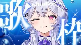 【縦型歌枠 #shorts 】夏曲って最高なんですよね【#無原唱レコード/#ルシェルーム 】