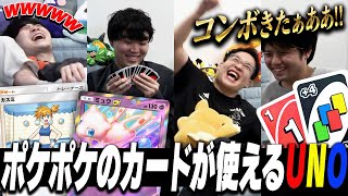 3dsのサトゲコ着せ替えのbgm懐かしすぎる😭この着せ替えしか持ってないわ - UNOにポケポケのカード混ぜたら神ゲー爆誕したwwwww