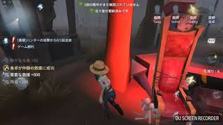 Identity V　実況パート2