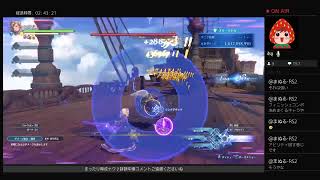 GRANBLUE FANTASY:Relink ER（ネタバレあり）雑談メイン／　リリンク界隈底辺配信へようこそ♪白花集めをまだやる枠♪