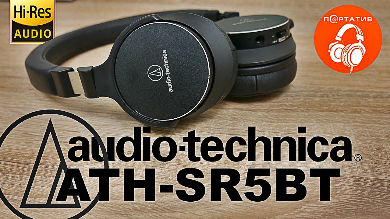 Наушники Audio-Technica ATH-SR5BT BK