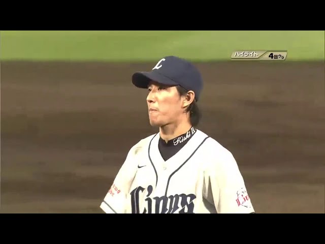 7/15 ファイターズ対ライオンズ ハイライト