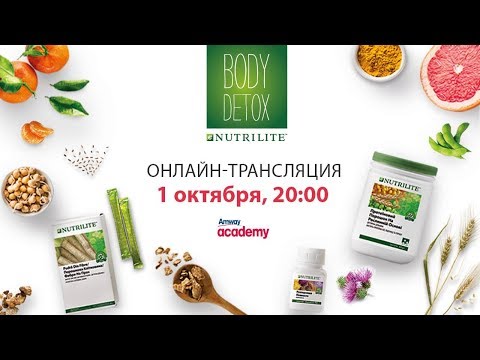 Produse de slabit amway pareri. Managementului greutății regândit