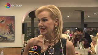 ΣΥΓΚΙΝΗΤΙΚΗ ΑΝΤΑΠΟΚΡΙΣΗ ΣΤΗΝ CHARTER NIGHT ΤΗΣ ΛΕΣΧΗΣ LIONS ΛΑΡΙΣΑ ΑΣΚΛΗΠΙΑΣ  18 02 2026