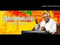 VISHWANATHAN RAMAMURTHY Nanandri Yaar Varuvar MALAI ITTA MANGAI T R MAHALINGAM KOMALA