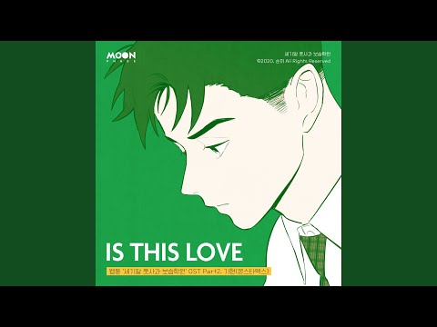 Video thumbnail for IS THIS LOVE (Instrumental)