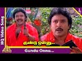 Gundu Onnu Video Song Arangetra Velai Tamil Movie Songs Prabhu Revathi Ilayaraja
