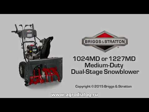 Бензиновый снегоуборщик Briggs&Stratton S 1024