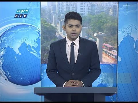 09 AM News || সকাল ০৯ টার সংবাদ || 12 March 2020 || ETV News