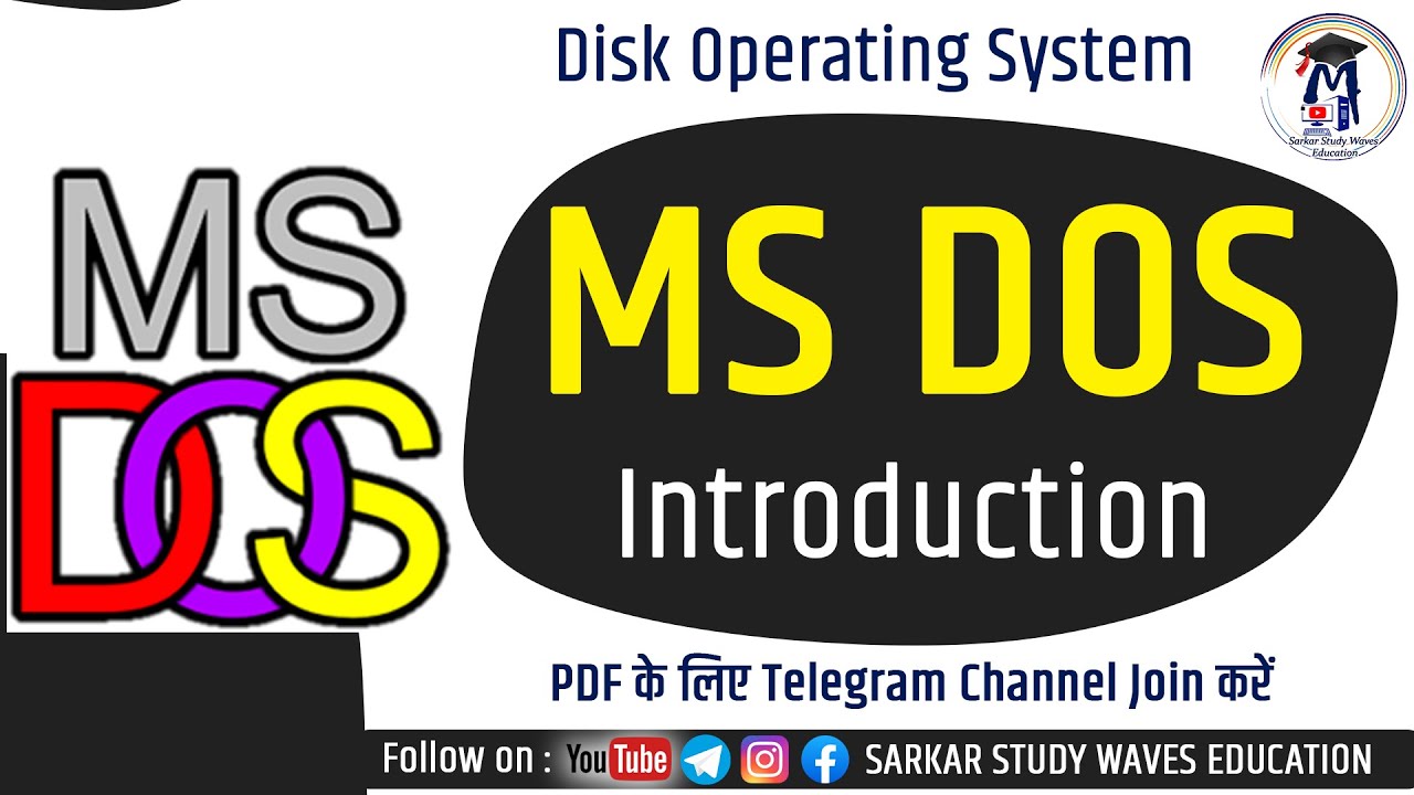 भाग-1 MS DOS (Disk Operating System) Introduction In Hindi By Arvind