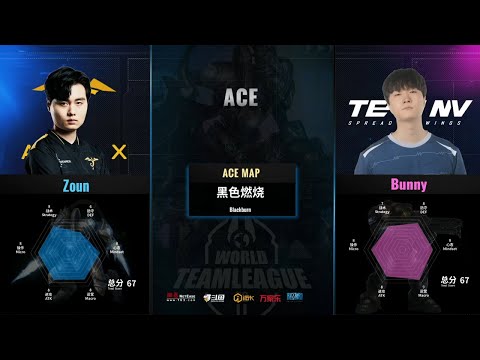 StarCraft 2 - ZOUN vs BUNNY! - World Team League 2021 Winter: Regular Season | Ace Match