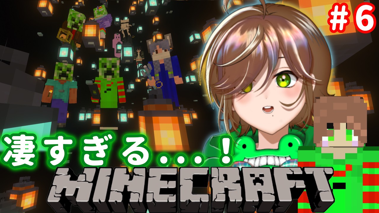 #６【Minecraft】【参加型】また久方ワールドで皆が建築したの見せて？！