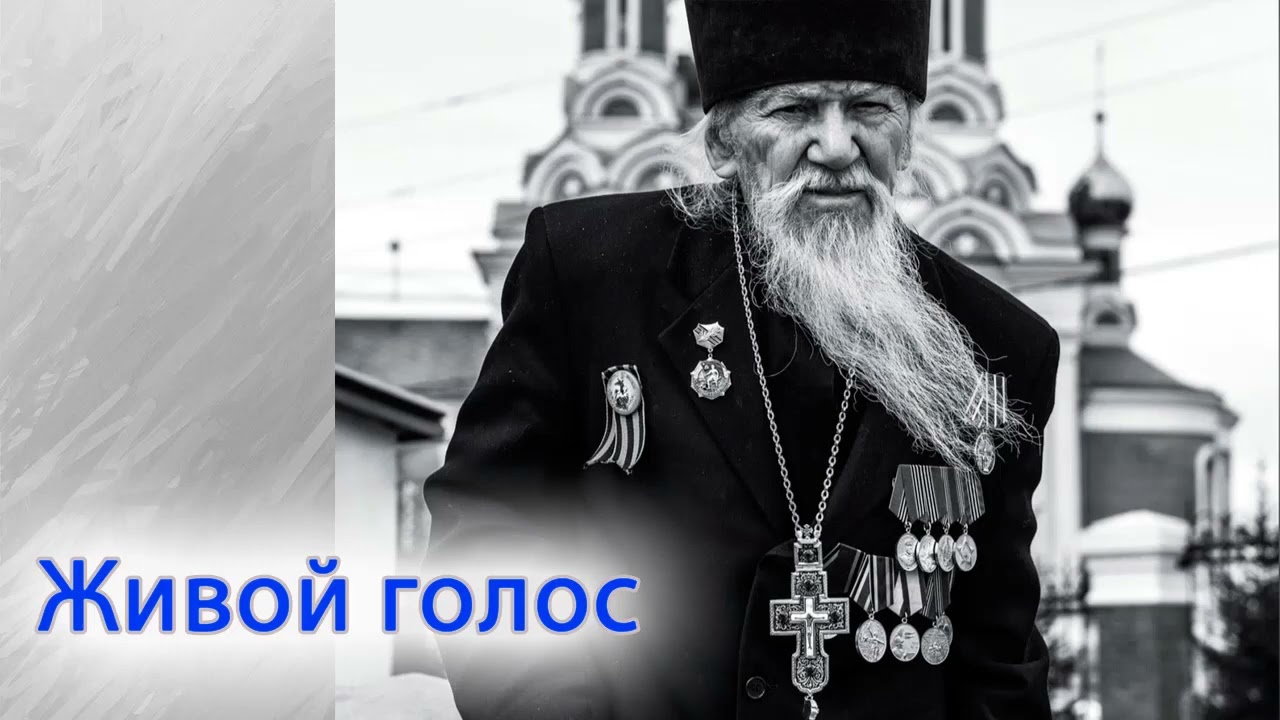 Матерные слова в Бою.