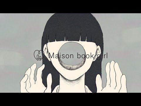 Maison book girl / 闇色の朝 / MV