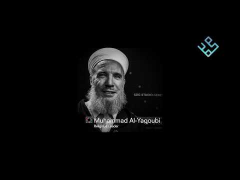 Réfutation de l'EI (DAESH) par le chaykh Mohamed Al Ya'qoubi (Partie 3 : Introduction)