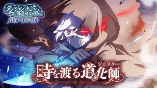 [情報] 地錯戰鬥編年史 2週年穿越時空的小丑