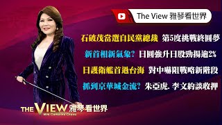 [討論] 民眾黨林珍羽上節目對戰游淑慧.鍾小平