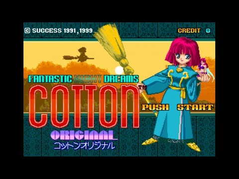 コットン・オリジナル