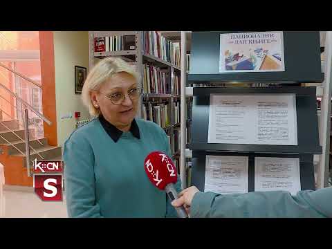 Izložba starih i retkih knjiga