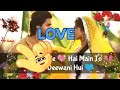 Jab Se Tumse Suru Ye Kahani Hui Status