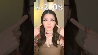 アイラインの長さの限界に挑戦してみたら…                #shorts