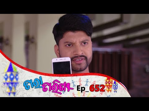 Tara Tarini | Full Ep 652 | 9th Dec 2019 | Odia Serial – TarangTV