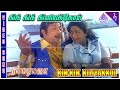Dharma Raja Movie Songs Kik Kik Kiliyakkoi Video Song Sivaji Ganesan K R Vijaya
