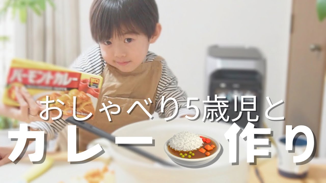 なんでこんなに大人みたいな喋り方になったの？笑【EcoFlow DELTA3Plus】