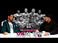 21년 마지막 보디빌딩 올스타전3천5백의 주인공은?