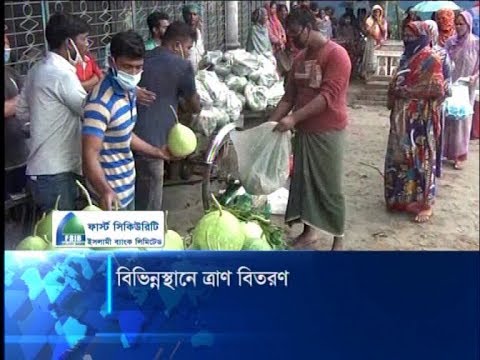 করোনায় ঘরবন্দি মানুষের সহায়তায় সরকারের পাশাপাশি এগিয়ে আসছেন তরুণরা | ETV News