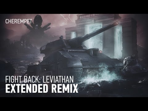 Cherempet — Fight Back: Leviathan Remix (Extended Version)