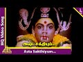 Asta Sakthiyum Video Song Bhadil Solval Bhadrakali Movie Song K R Vijaya Jaishankar MSV