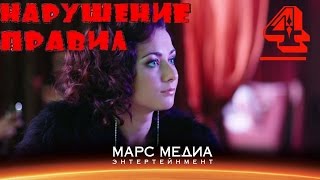 Мини - сериал