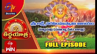 Temple video