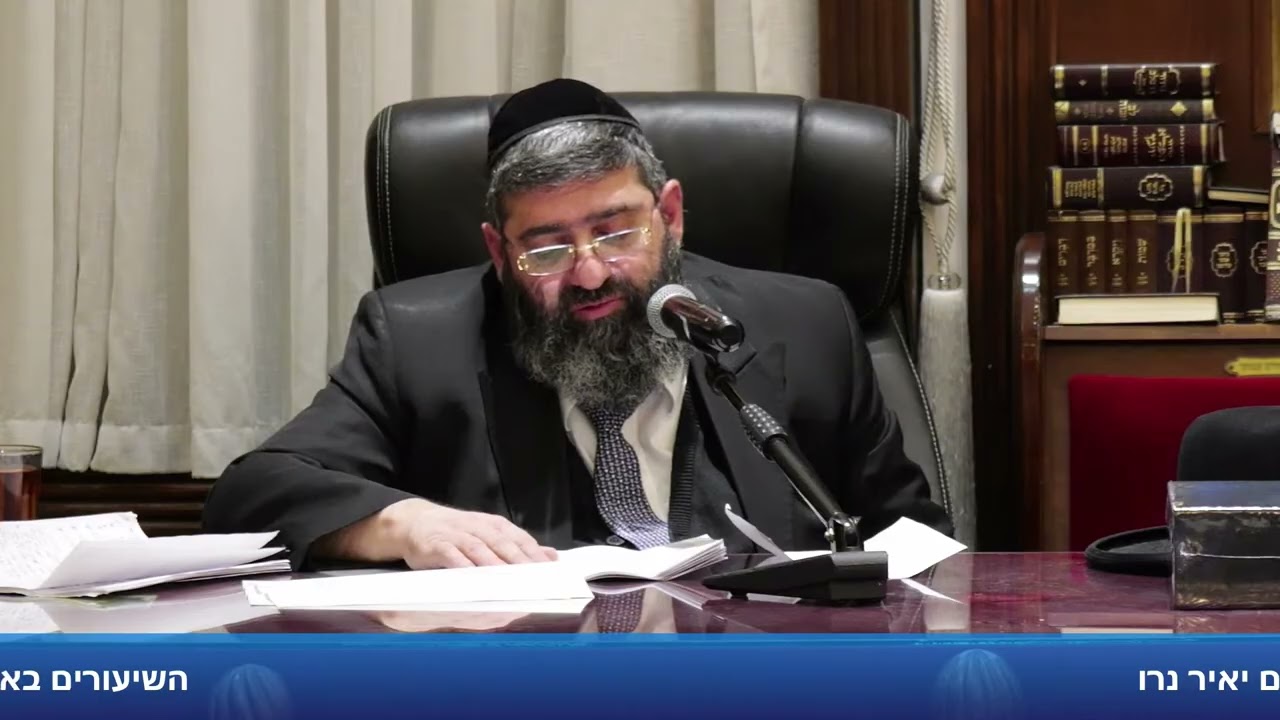 הרב אייל עמרמי - אתה בניסיון ואתה תעבור אותו!