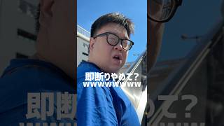 サウナ誘ったらwww#中国人 #友達 #日常 #サウナ