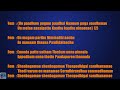 Shenbagame Shenbagame Karaoke Full HQ With Lyrics செண்பகமே செண்பகமே 