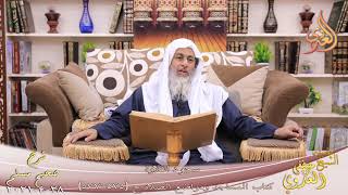 شرح صحيح مسلم (309) ” سجود التلاوة ” ح (575-577)  تاريخ 28 4 2021