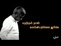 En Mana Vaanil Siragai VirikkumVanna Paravaigalae WhatsApp Status Song Ilayaraaja Mu Metha