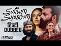 Sufiyum Sujatayum Hindi Dubbed Movie Available Aditi Rao Hydari Jayasurya Sufiyana South