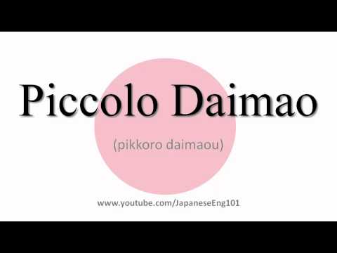 How to Pronounce Piccolo Daimao