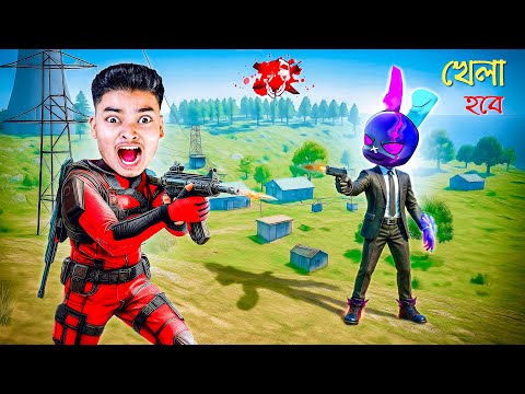 Free Fire 1v1 With @MrTripleR