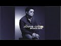 Janno Gibbs Kung Mamahalin Mo Lang Ako Official Audio
