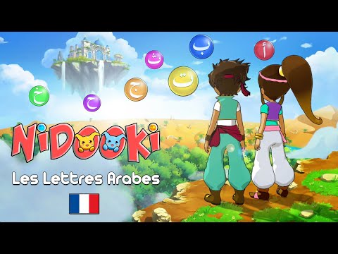 NIDOOKI - LES LETTRES ARABES - l'Alphabet Arabe en CHANSON par le co-créateur de BISMILLAH