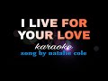 I LIVE FOR YOUR LOVE natalie cole karaoke
