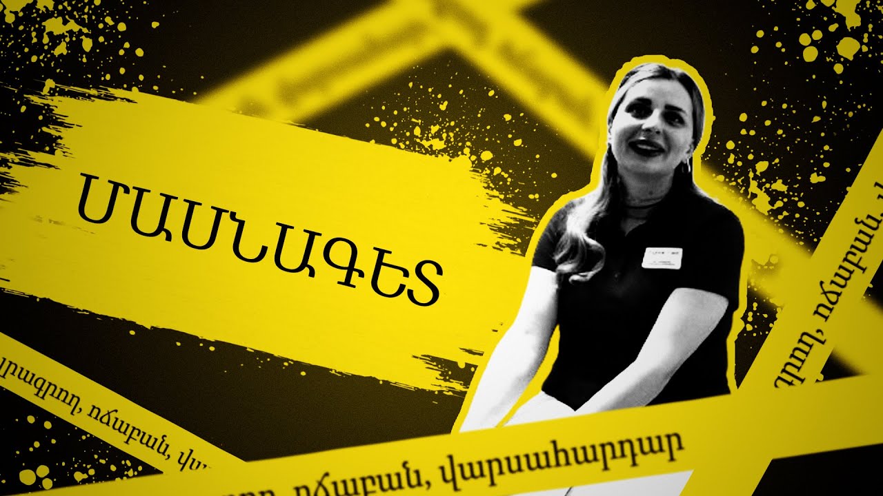 Ինչ արժեն մանկական ատամնաբույժի ծառայությունները