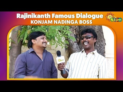 Konjam Nadinga Boss - Rajinikanth Famous Dialogue | Adithya TV