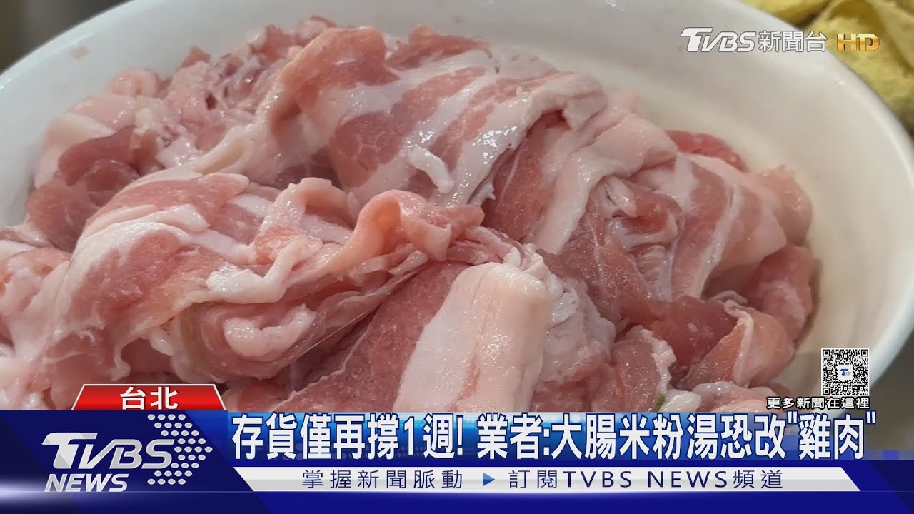豬瘟禁宰延「嘸肉」 賣麵炎仔、阿角紅燒肉暫休