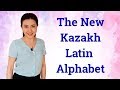 The New Kazakh Latin Alphabet